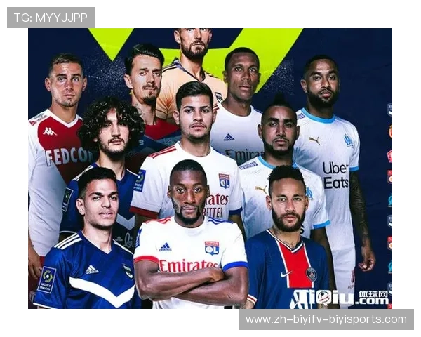 法甲联赛当前20支球队官方名称与对应标志