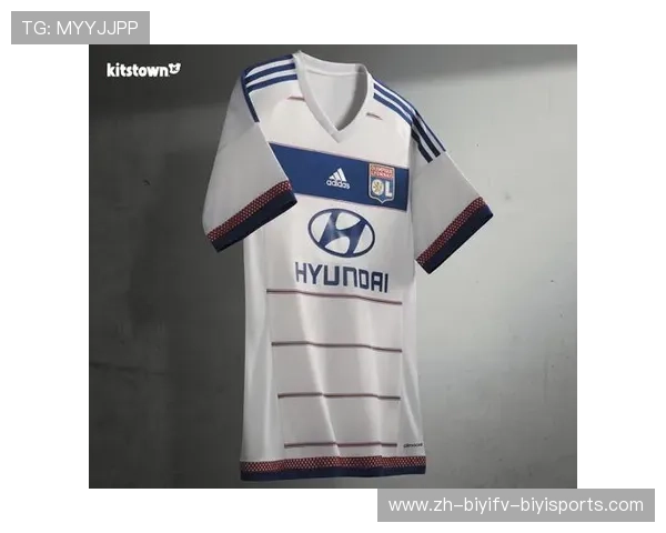 里昂俱乐部客场球衣样式与设计理念汇总