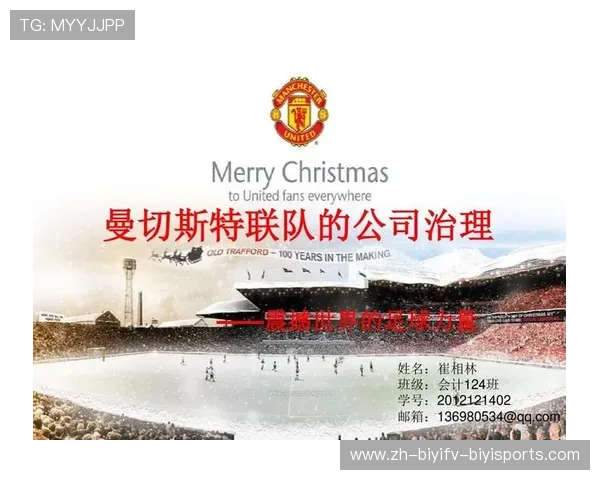 足球的全球化发展，如何推广足球文化到世界各地