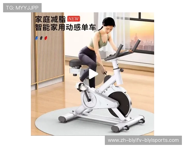 脚踏车类健身器材优缺点与适用人群